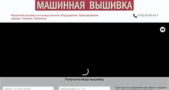 Desktop Screenshot of 22design.ru