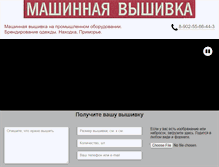 Tablet Screenshot of 22design.ru